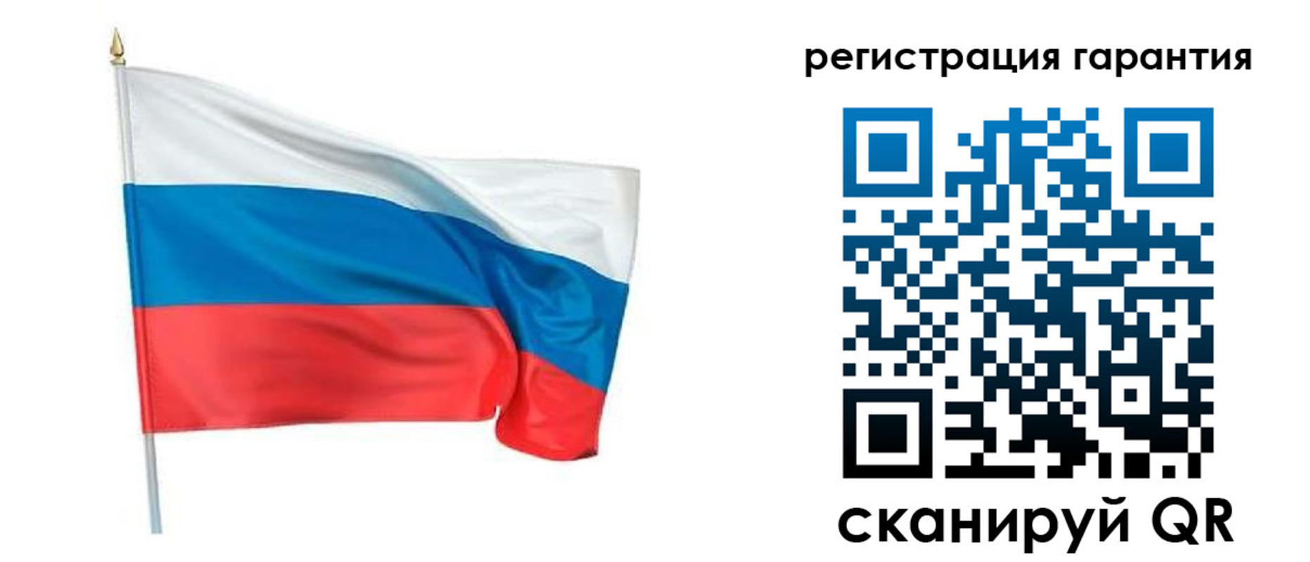 временная регистрация надежно в Зее